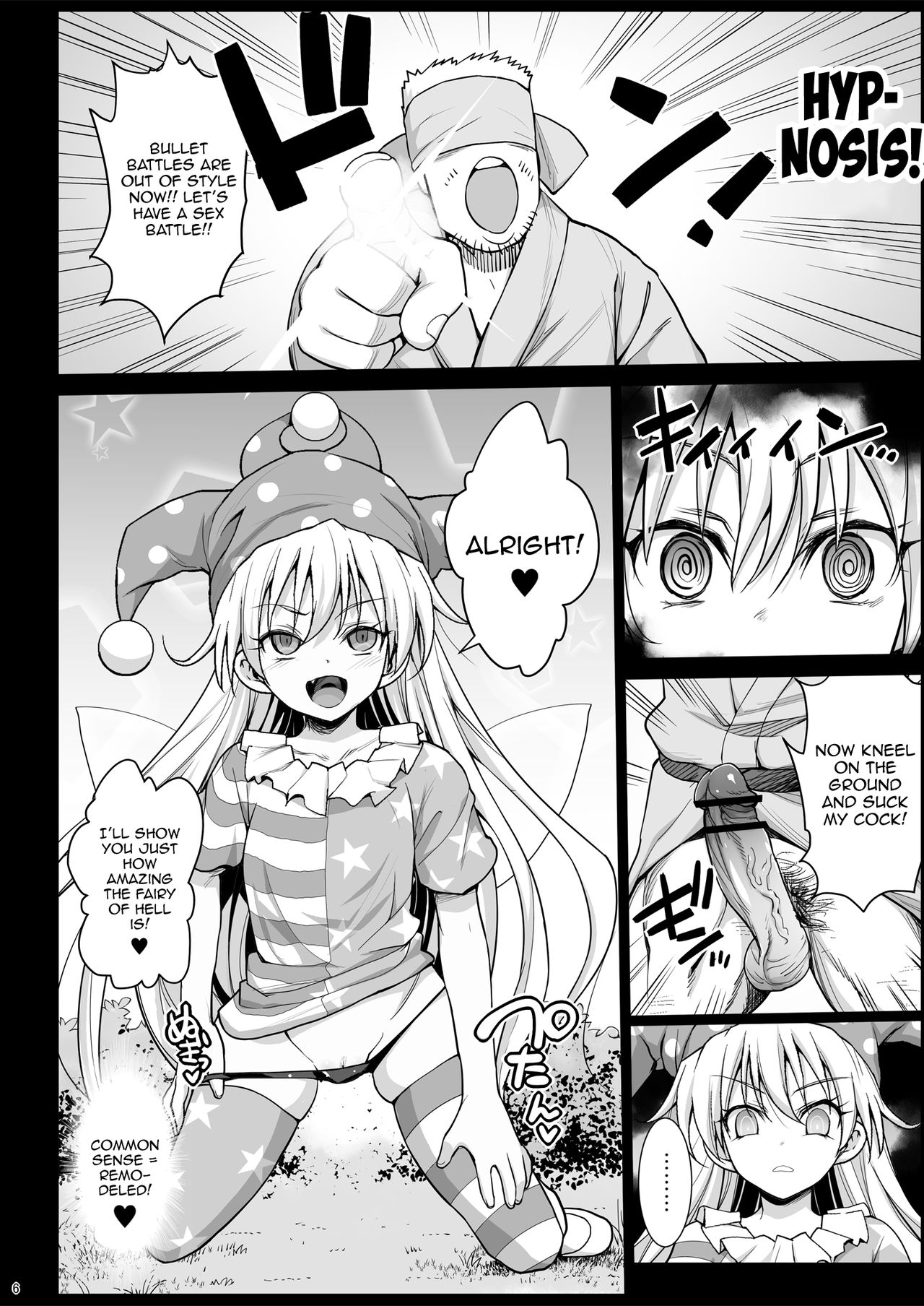 Saimin Ibara Kasen | Hypnotized Ibara Kasen page 7 full