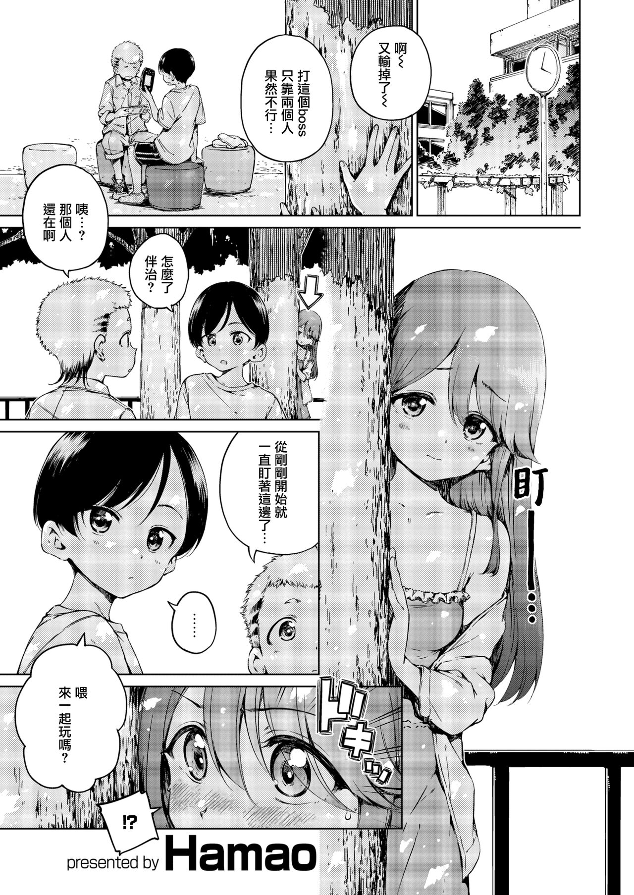 off-line page 1 full