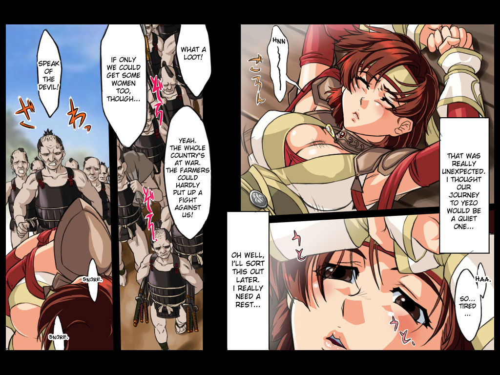 Musou OKUSAMA page 4 full
