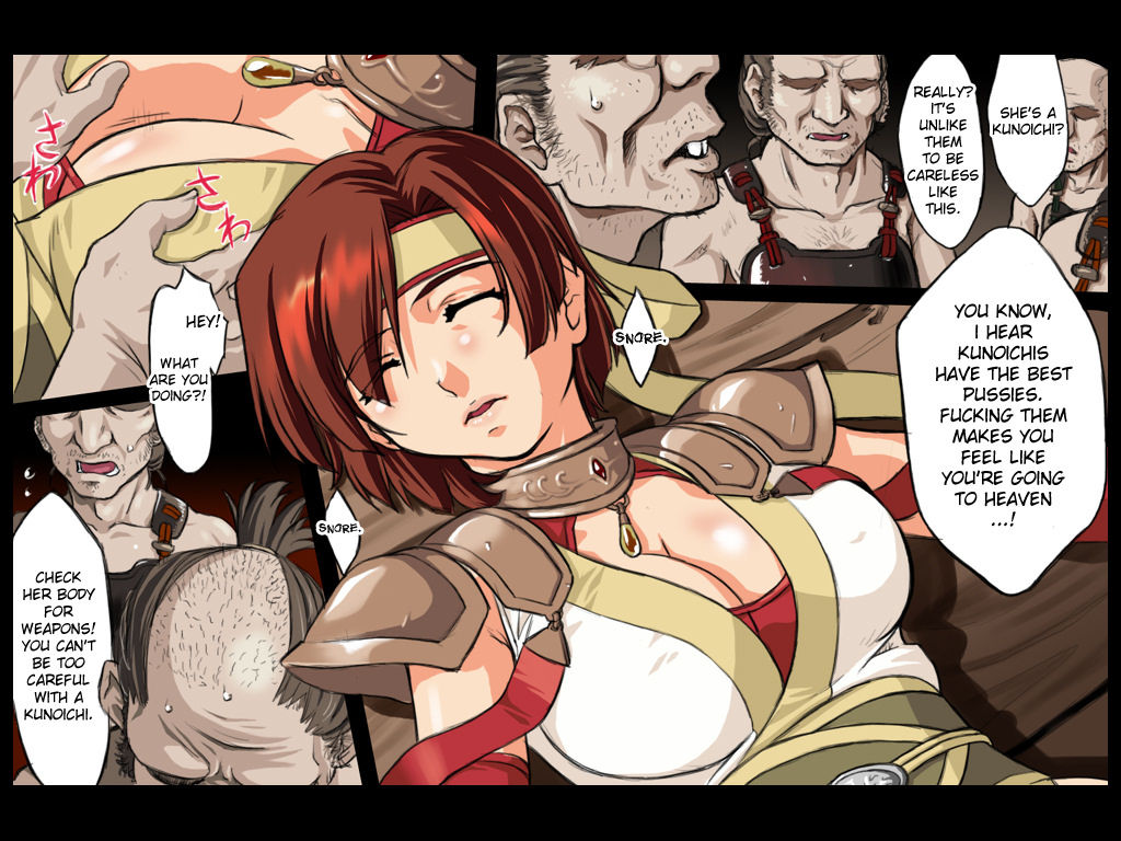 Musou OKUSAMA page 7 full