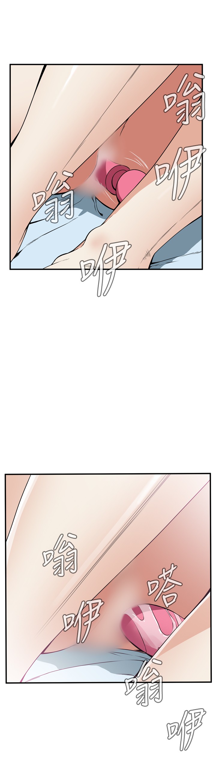 Take a Peek 偷窥 Ch.39~66 中文 page 4 full