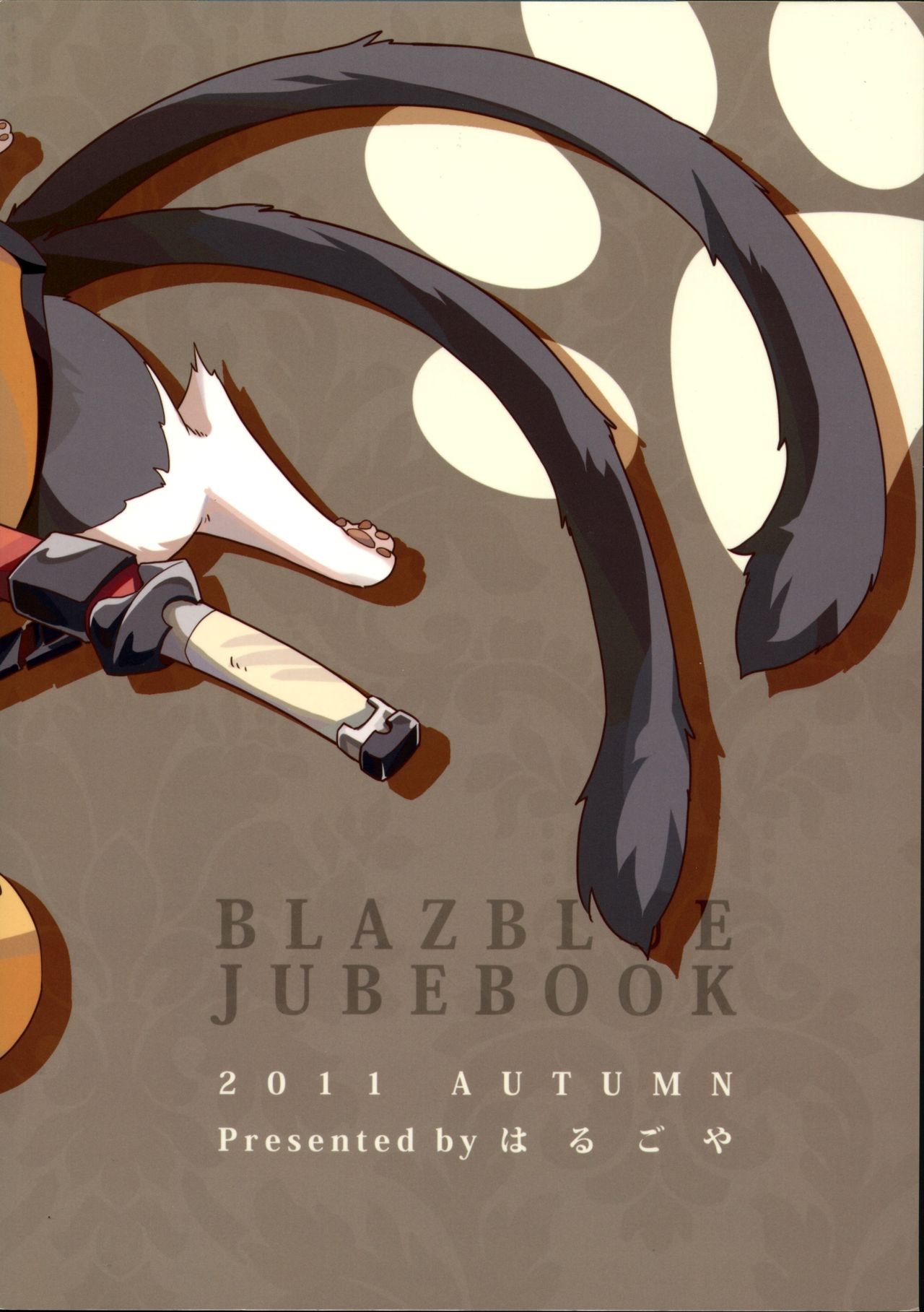 Neko no Eiyuu page 3 full