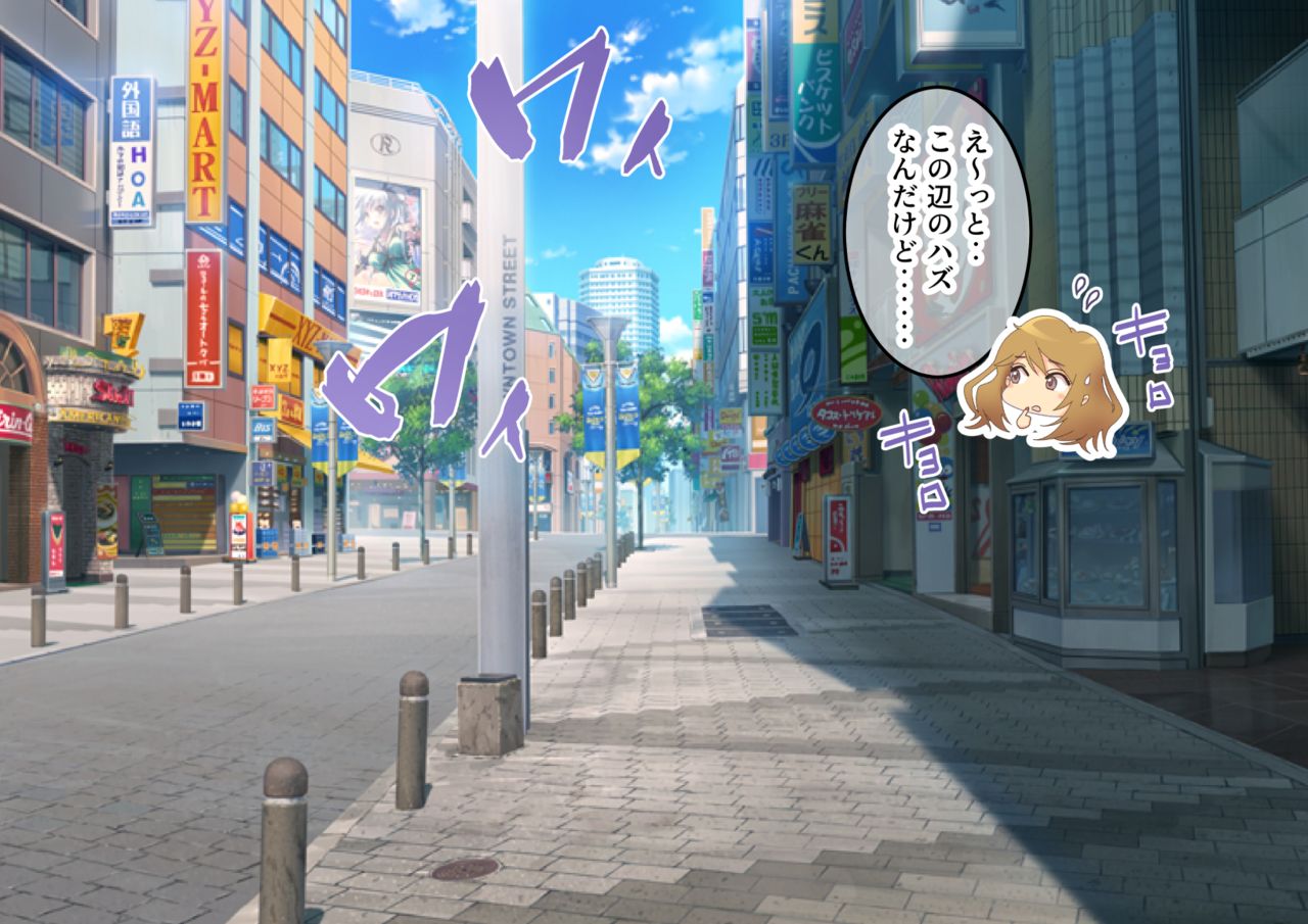 Celeb Hitozuma Kurokawa Sachi no Noukou Oil Massage Hatsu Taiken ~Oboreru Kairaku Hitozuma ni Kyousei Nakadashi SEX~ page 10 full