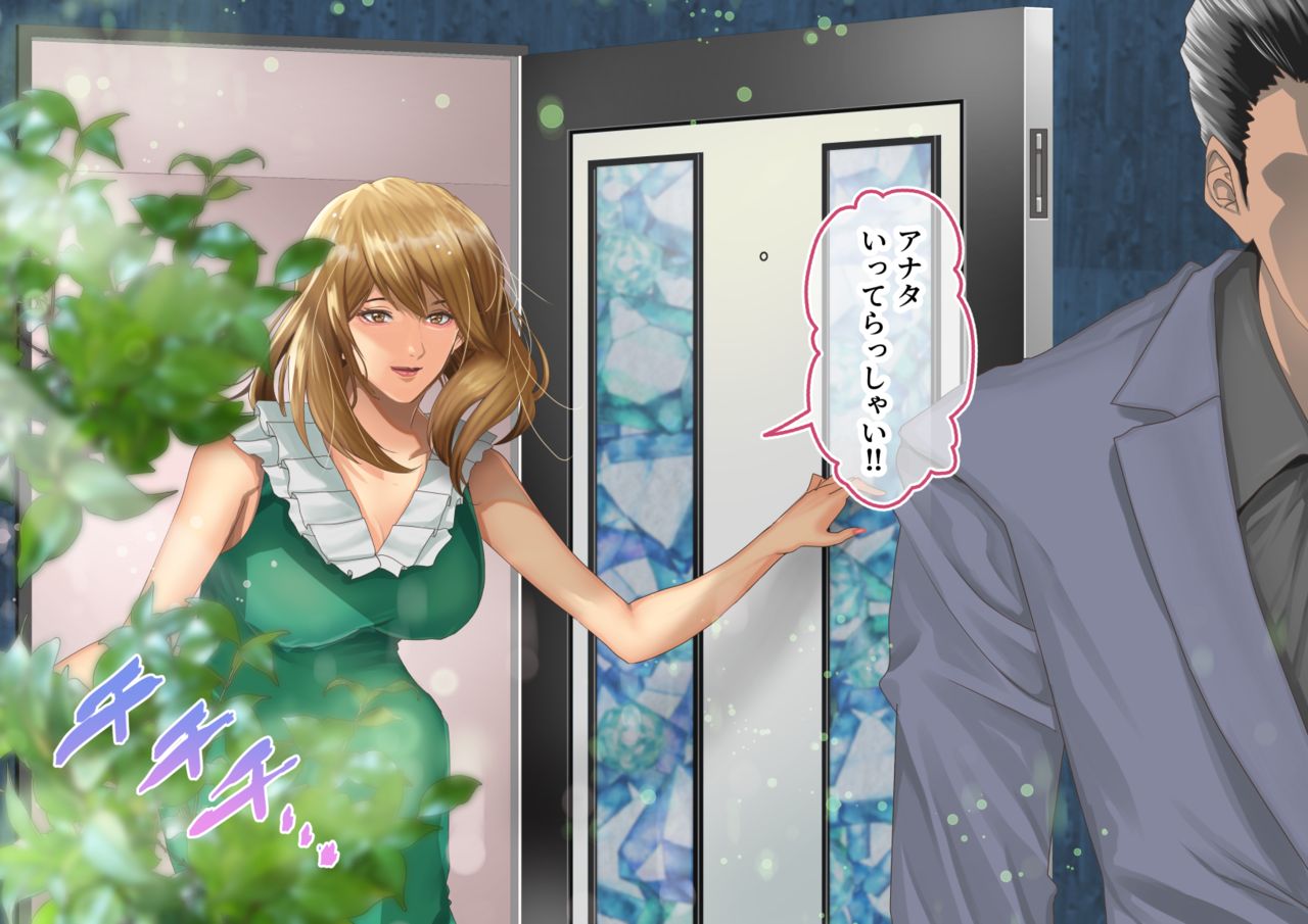 Celeb Hitozuma Kurokawa Sachi no Noukou Oil Massage Hatsu Taiken ~Oboreru Kairaku Hitozuma ni Kyousei Nakadashi SEX~ page 2 full