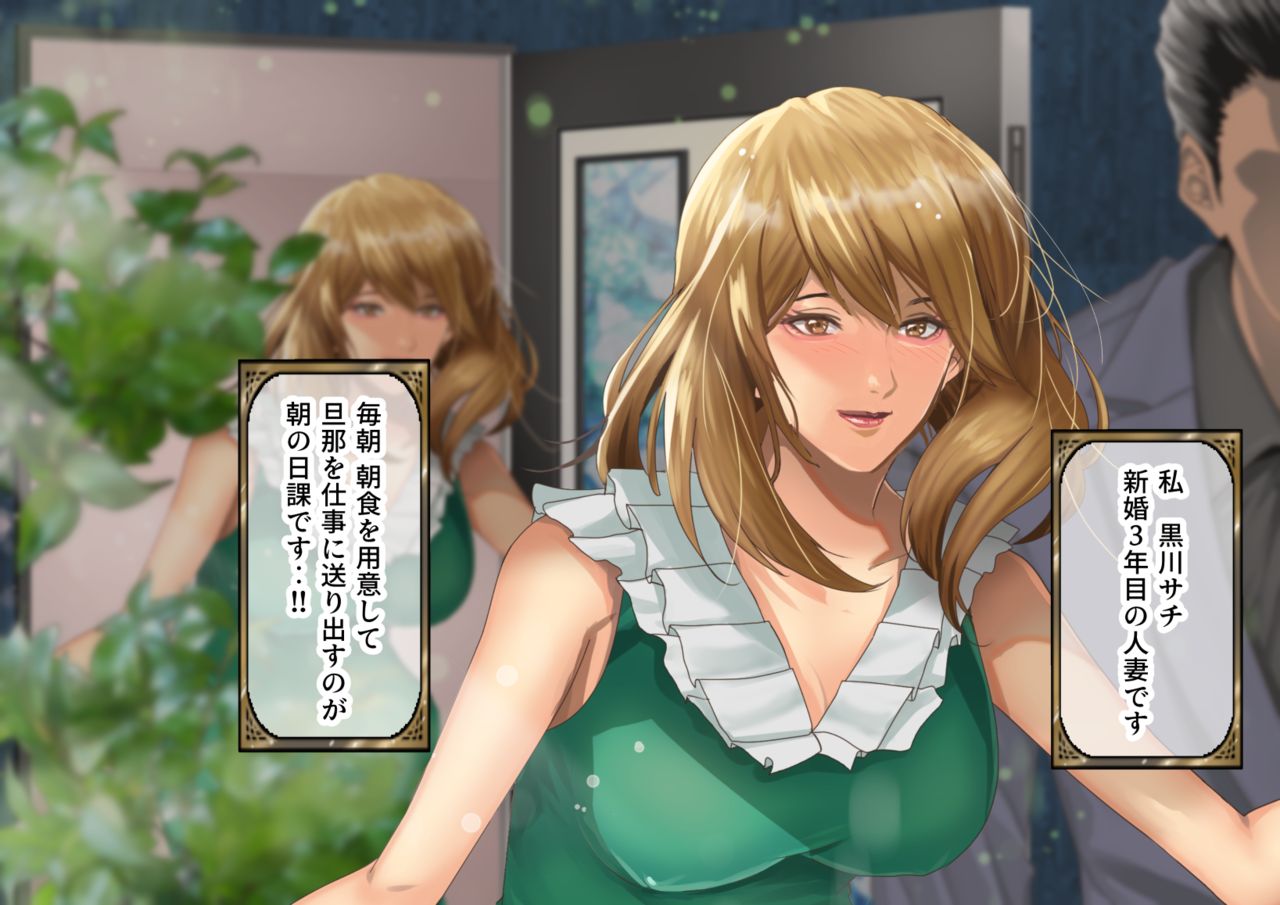 Celeb Hitozuma Kurokawa Sachi no Noukou Oil Massage Hatsu Taiken ~Oboreru Kairaku Hitozuma ni Kyousei Nakadashi SEX~ page 3 full