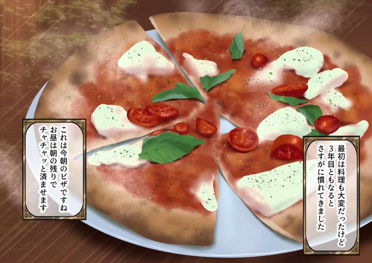 Celeb Hitozuma Kurokawa Sachi no Noukou Oil Massage Hatsu Taiken ~Oboreru Kairaku Hitozuma ni Kyousei Nakadashi SEX~ page 4 full