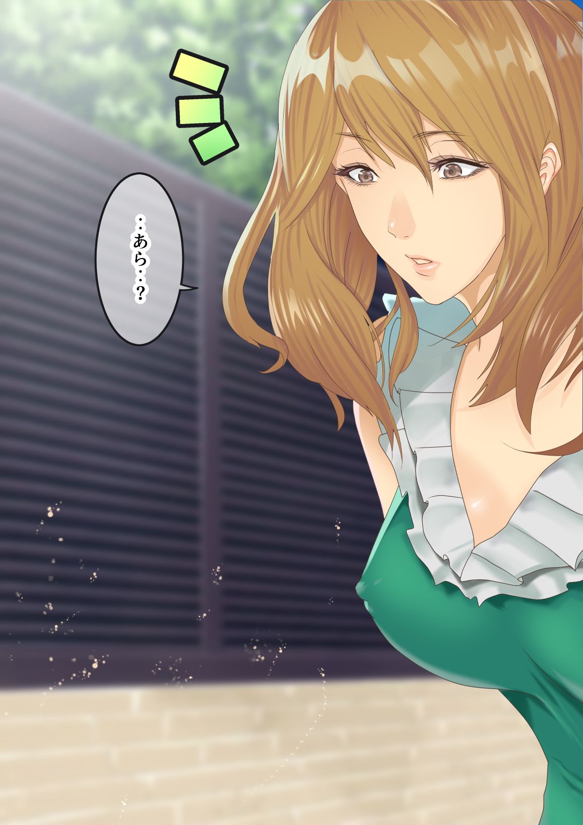 Celeb Hitozuma Kurokawa Sachi no Noukou Oil Massage Hatsu Taiken ~Oboreru Kairaku Hitozuma ni Kyousei Nakadashi SEX~ page 5 full