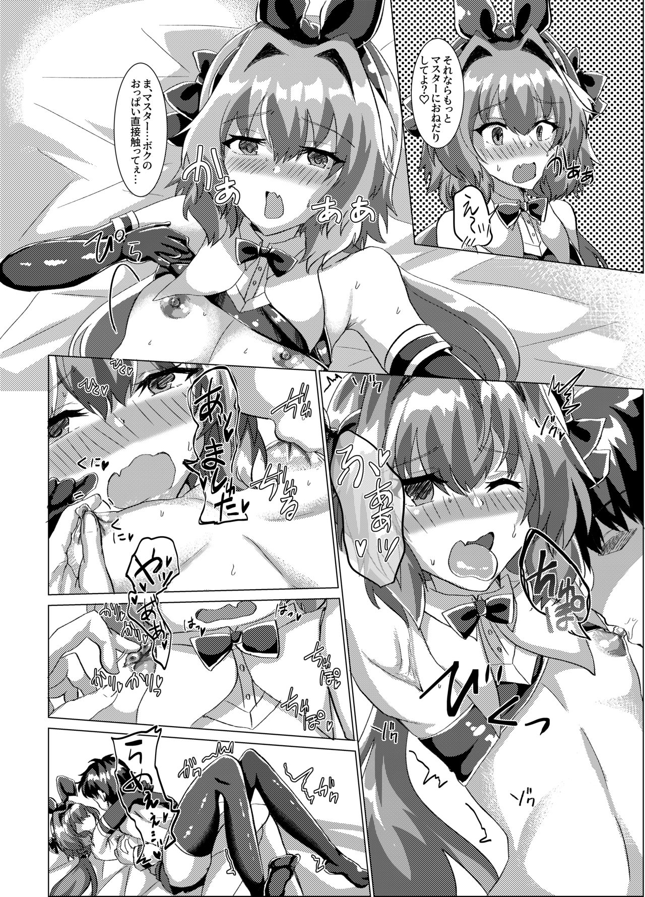 Master ni Chikubi Zemesarete mo Makenai! page 7 full