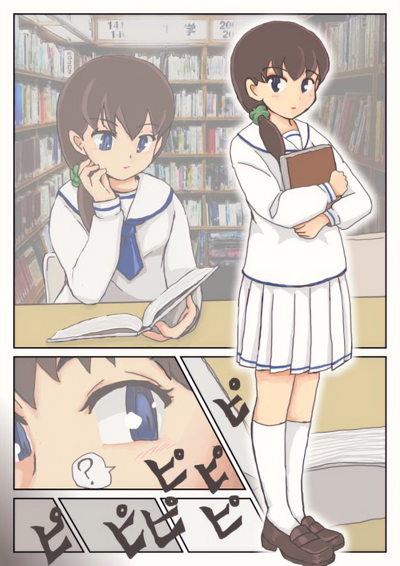 Chizu o Tsukutte no Bouken | Map Adventures page 1 full