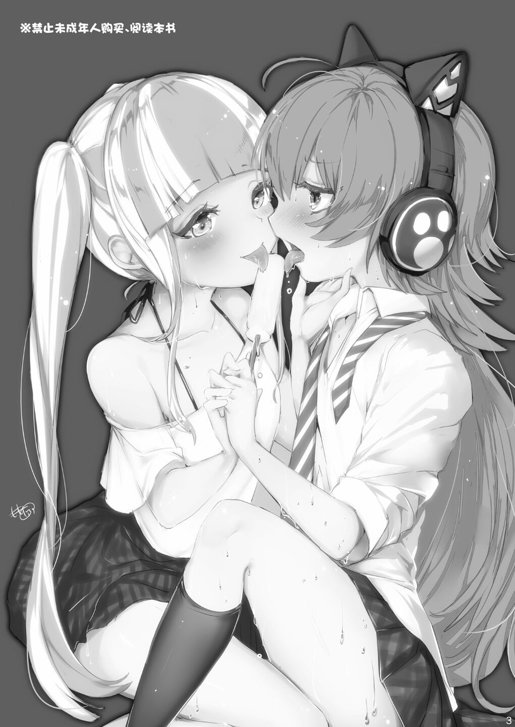 Sweating like crazy!! page 2 full