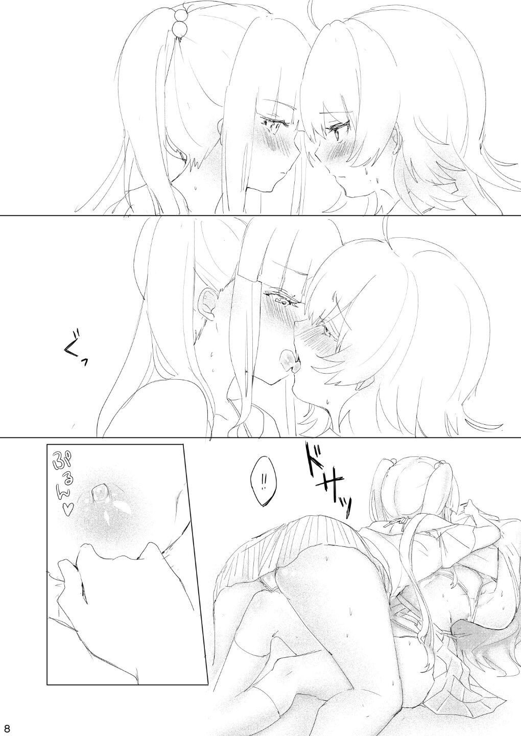 Sweating like crazy!! page 7 full