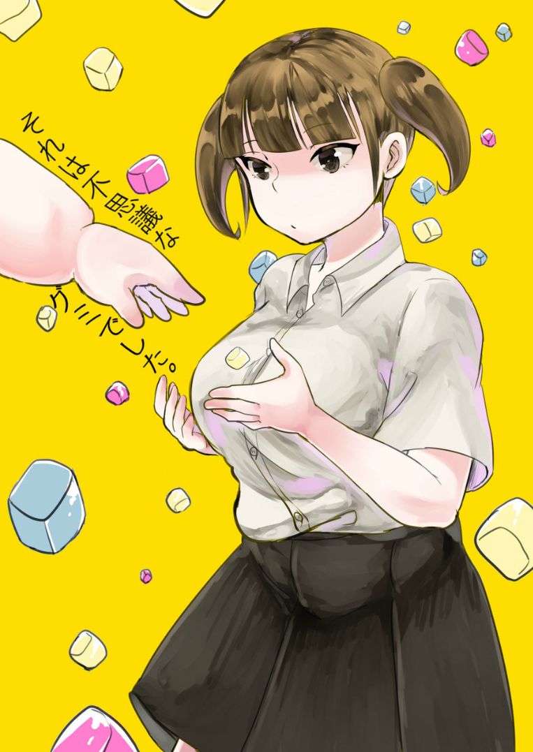 Sore wa Fushigi na Gummi deshita. page 1 full