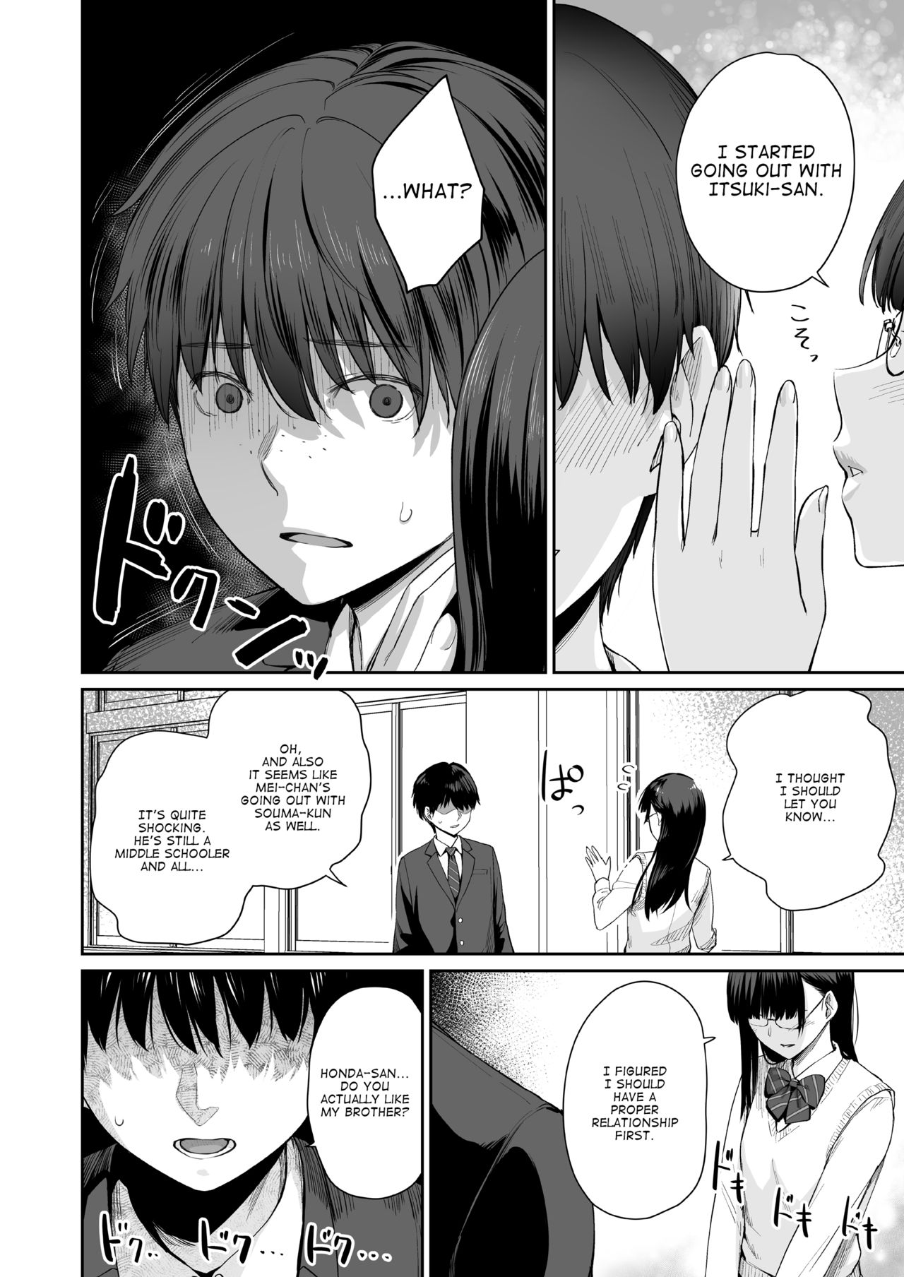 Zoku Boku dake ga Sex Dekinai Ie | I‘m the Only One That Can’t Get Laid in This House Continuation page 5 full