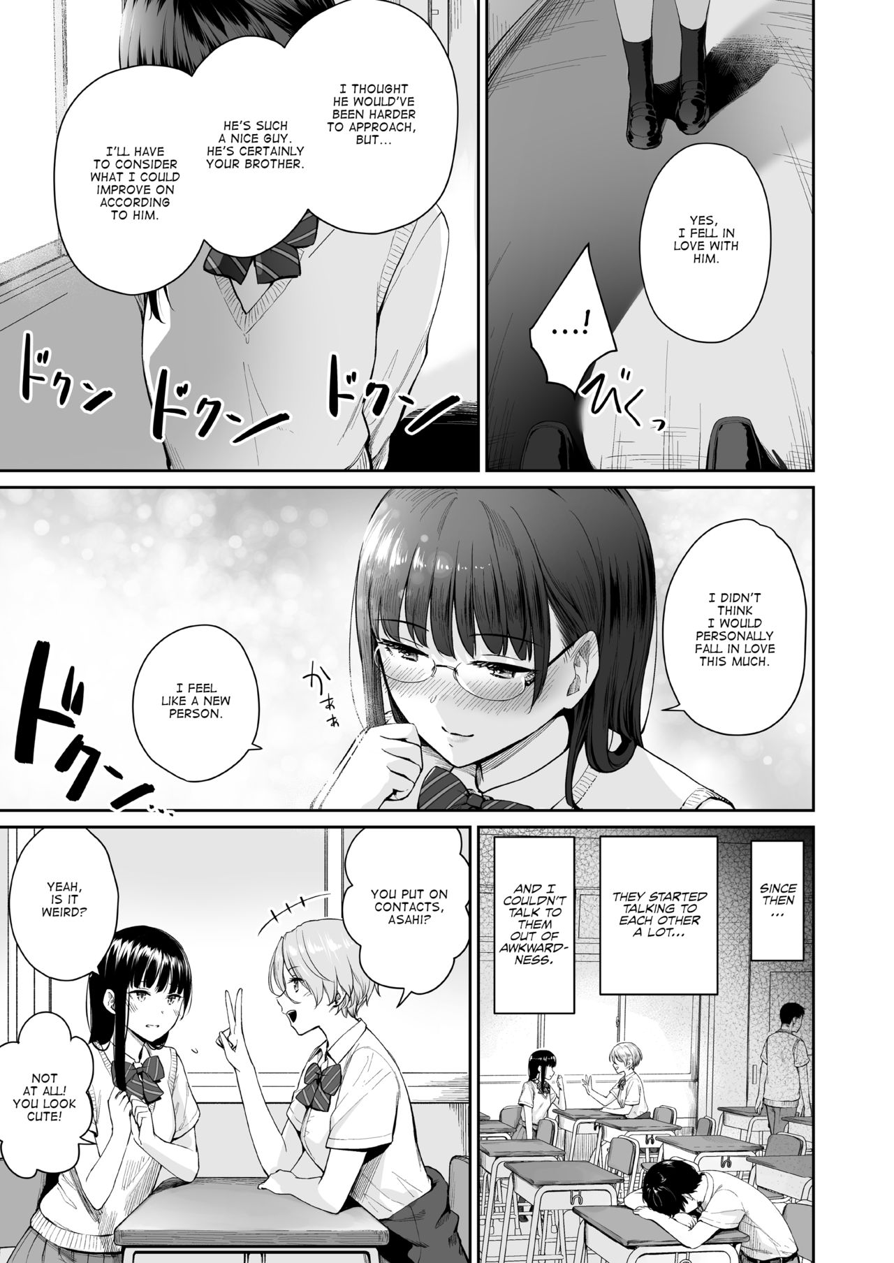 Zoku Boku dake ga Sex Dekinai Ie | I‘m the Only One That Can’t Get Laid in This House Continuation page 6 full