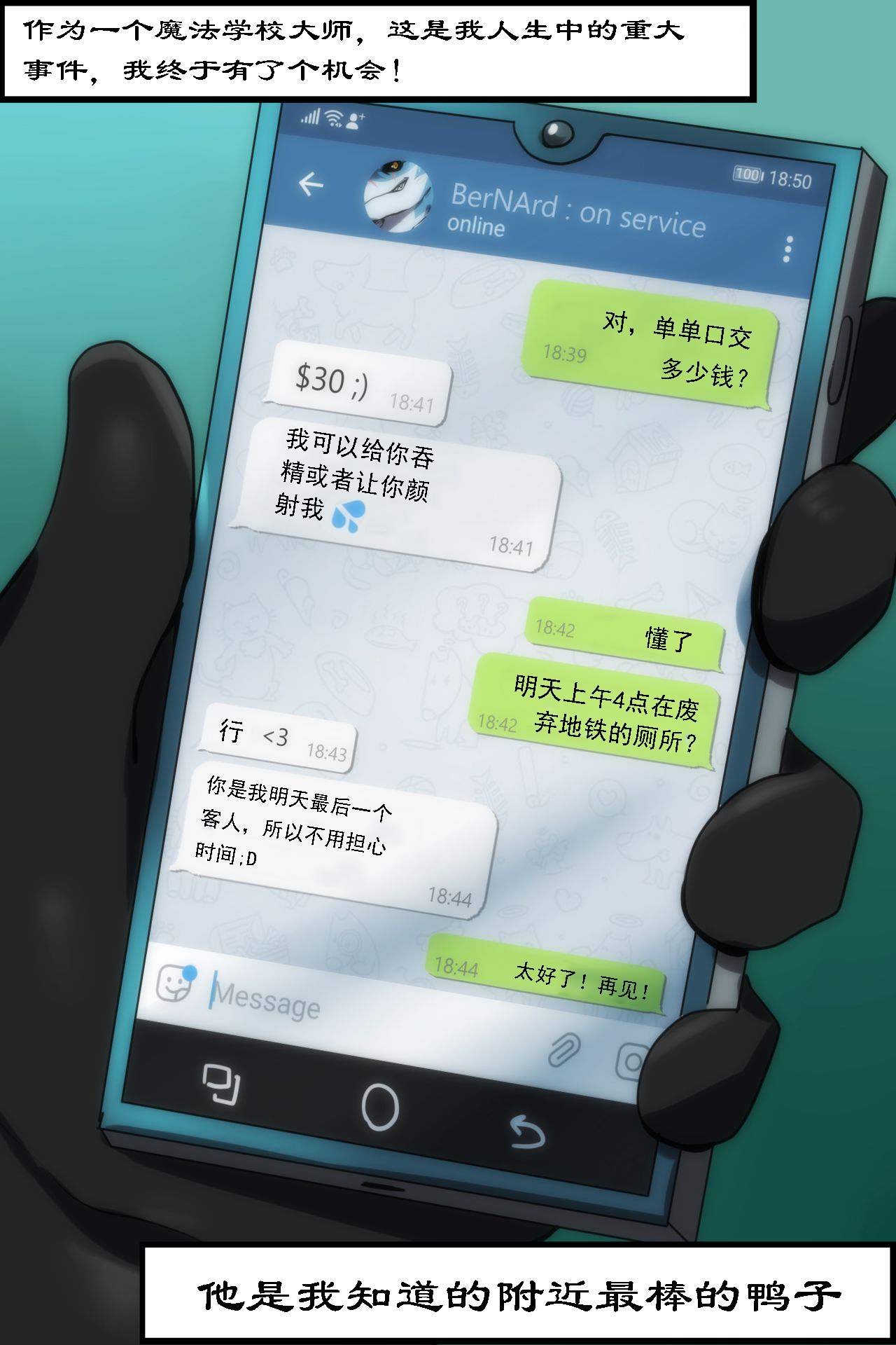 Shark Service page 2 full