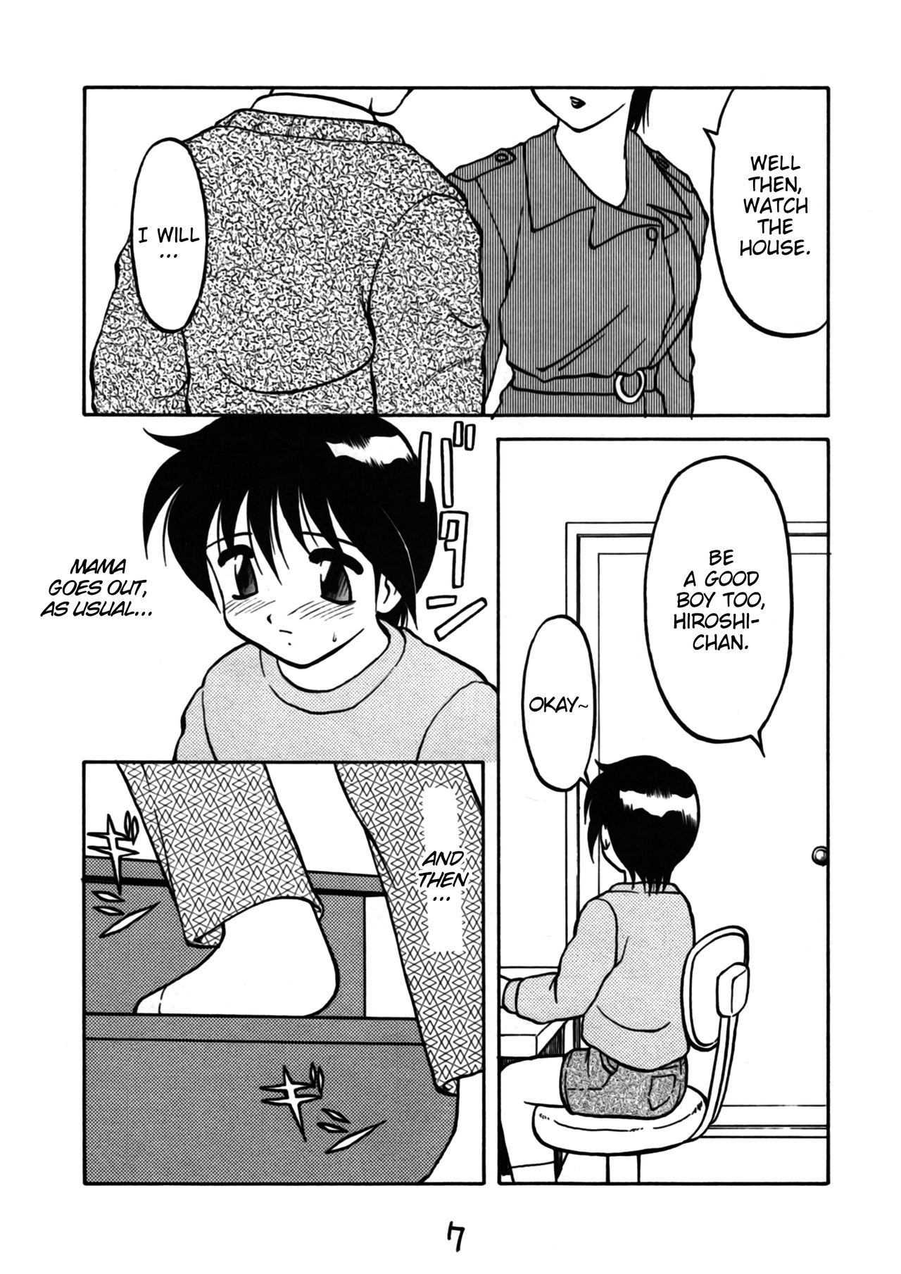 Shion no Yoru -Joshou- | Night of Asters -Prologue- page 3 full