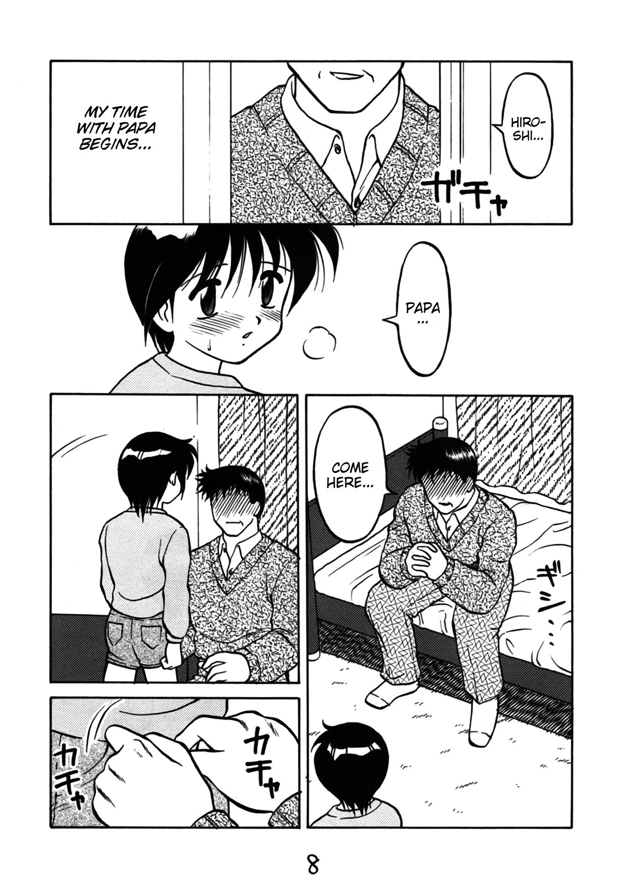 Shion no Yoru -Joshou- | Night of Asters -Prologue- page 4 full