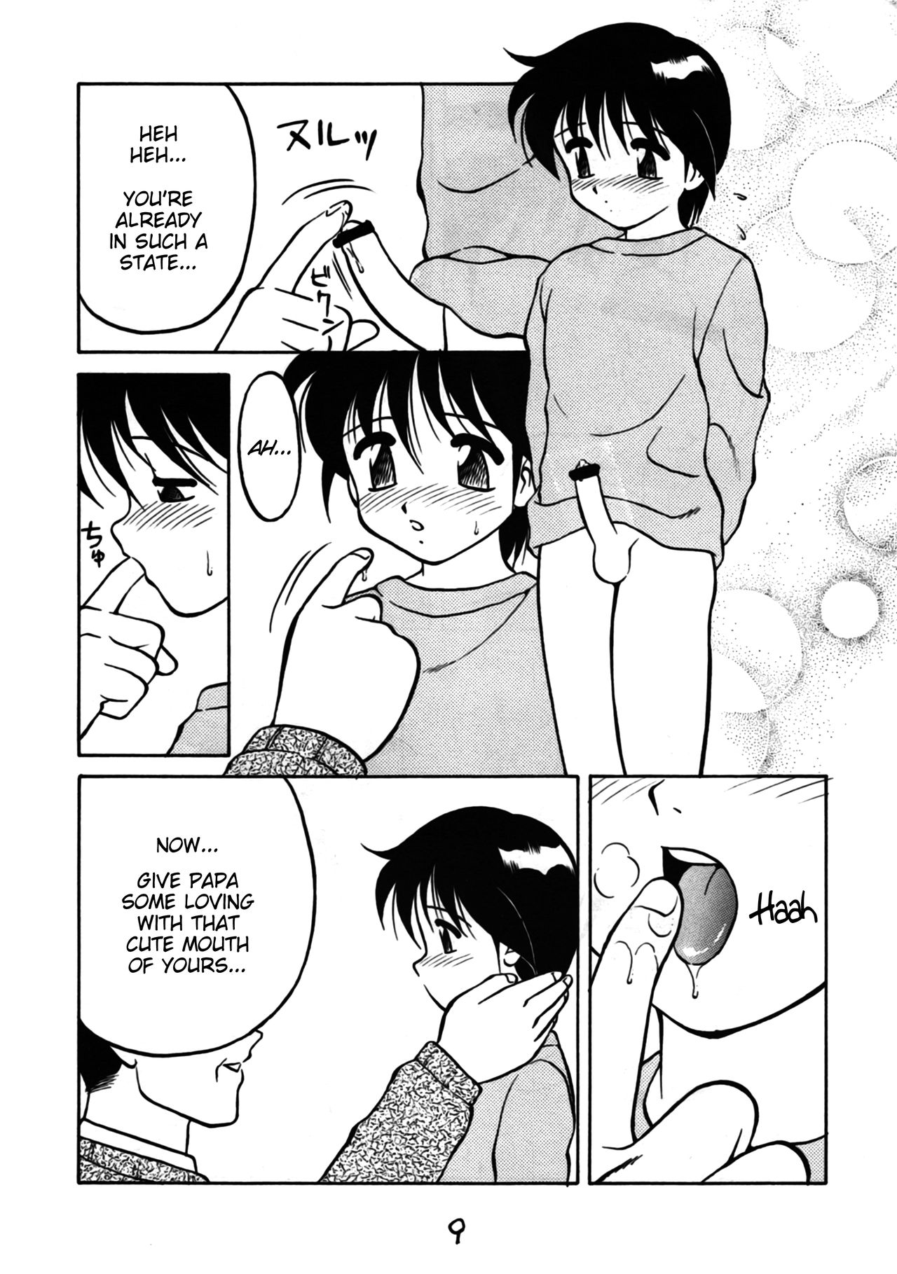 Shion no Yoru -Joshou- | Night of Asters -Prologue- page 5 full