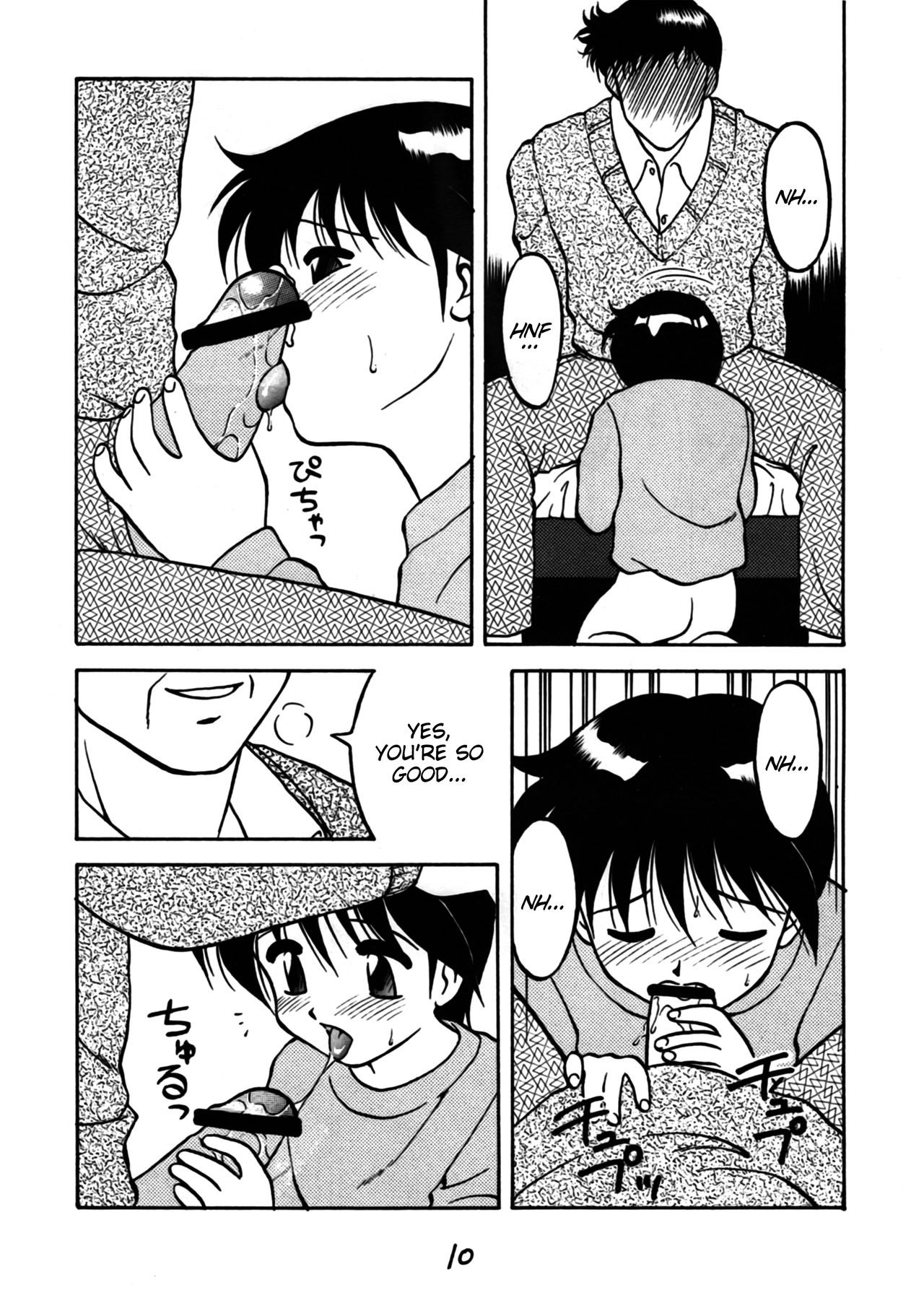 Shion no Yoru -Joshou- | Night of Asters -Prologue- page 6 full