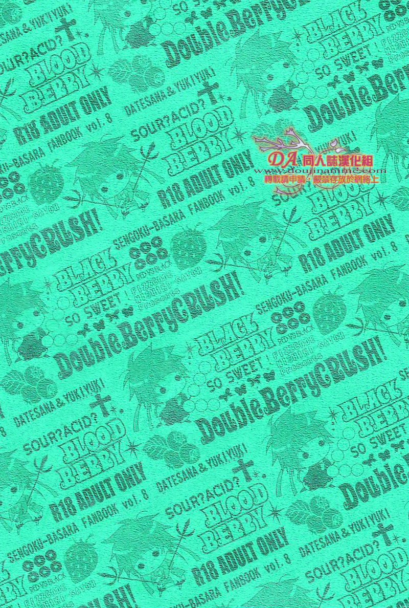 DoubleBerryCRUSH! page 3 full