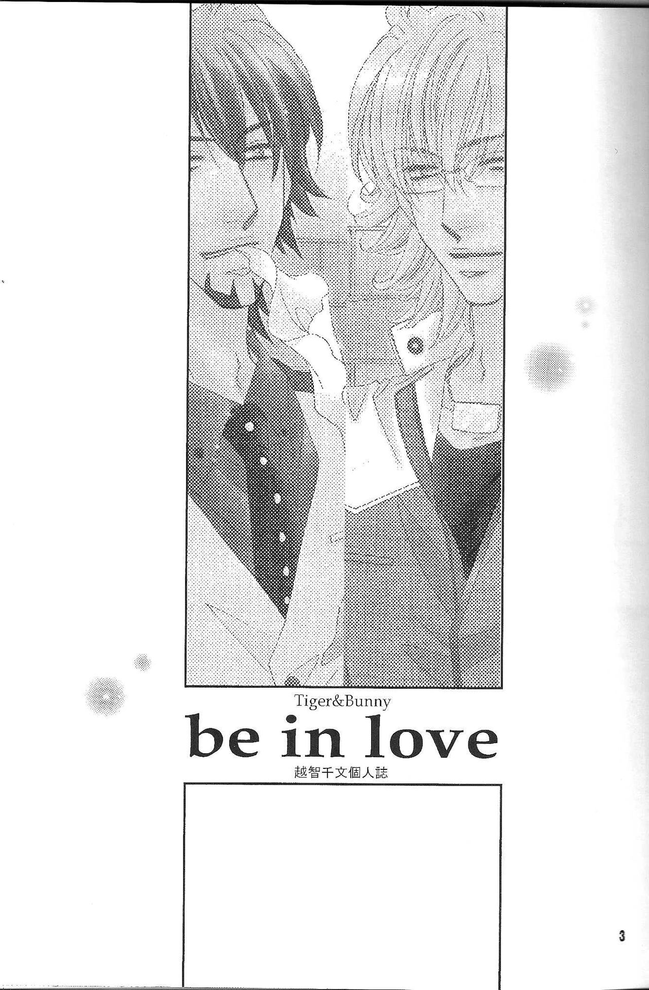 be in love page 3 full