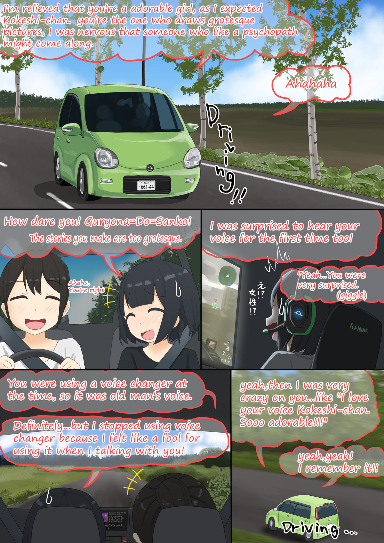 Cow Painted Girl shinshi zaibatsu page 1 full