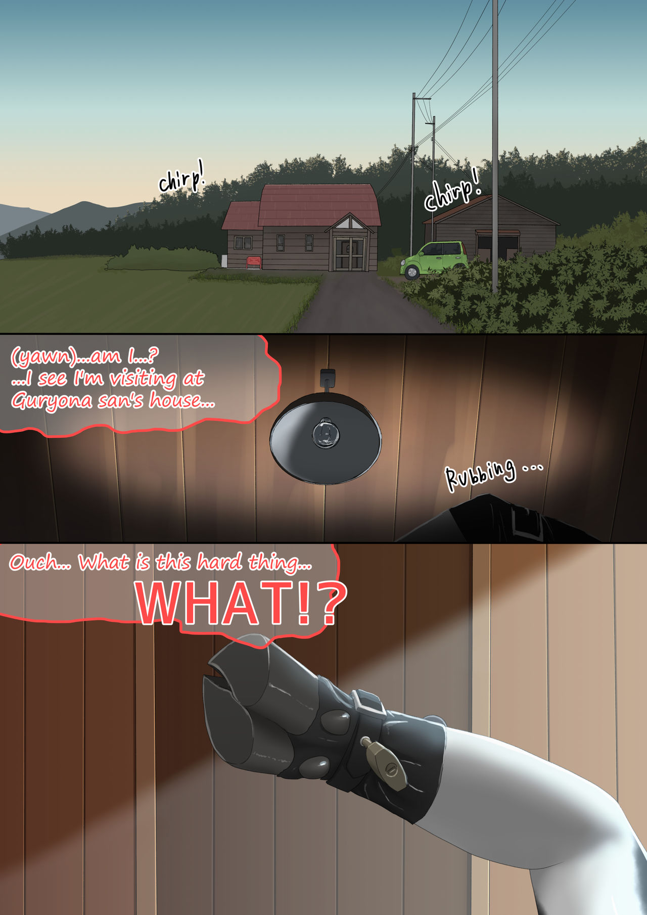 Cow Painted Girl shinshi zaibatsu page 6 full