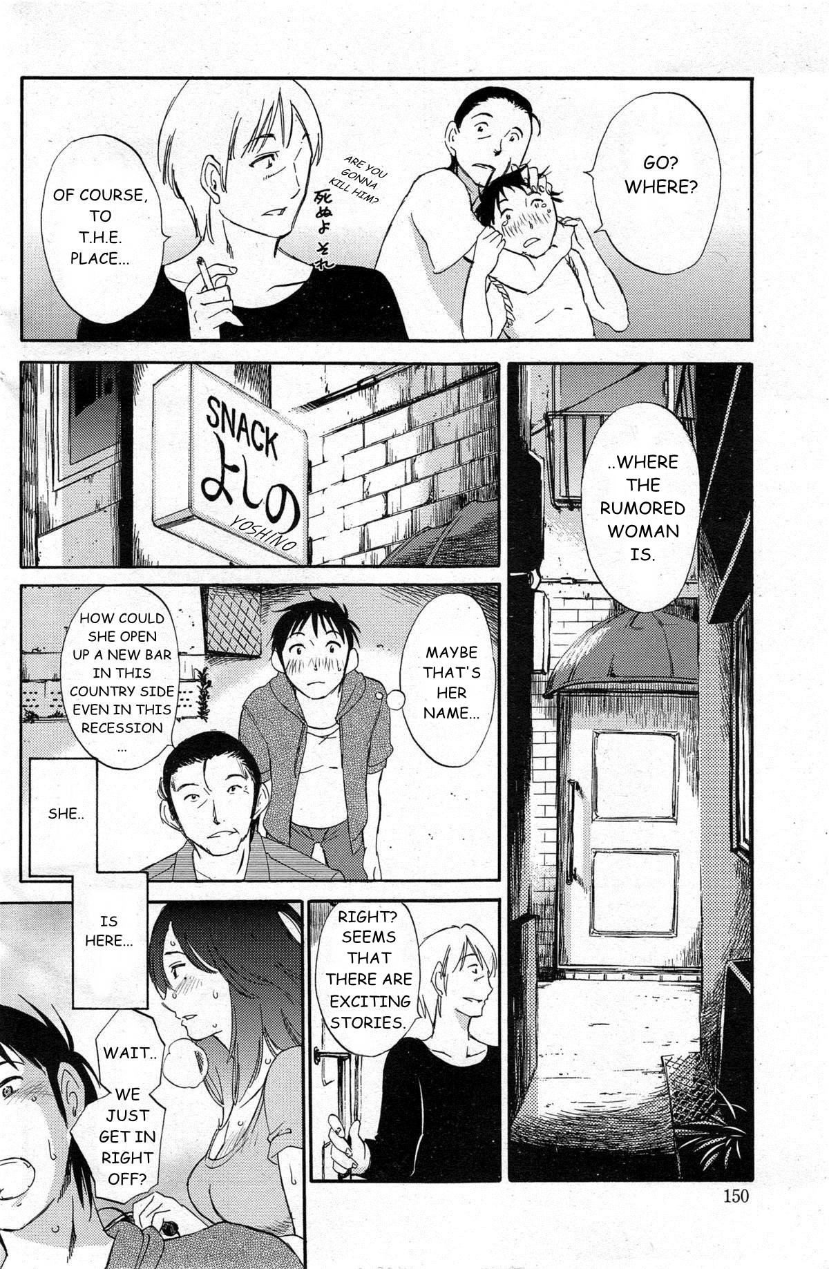 Yureru Skirt - Fluttering Skirt Ch. 1 page 8 full