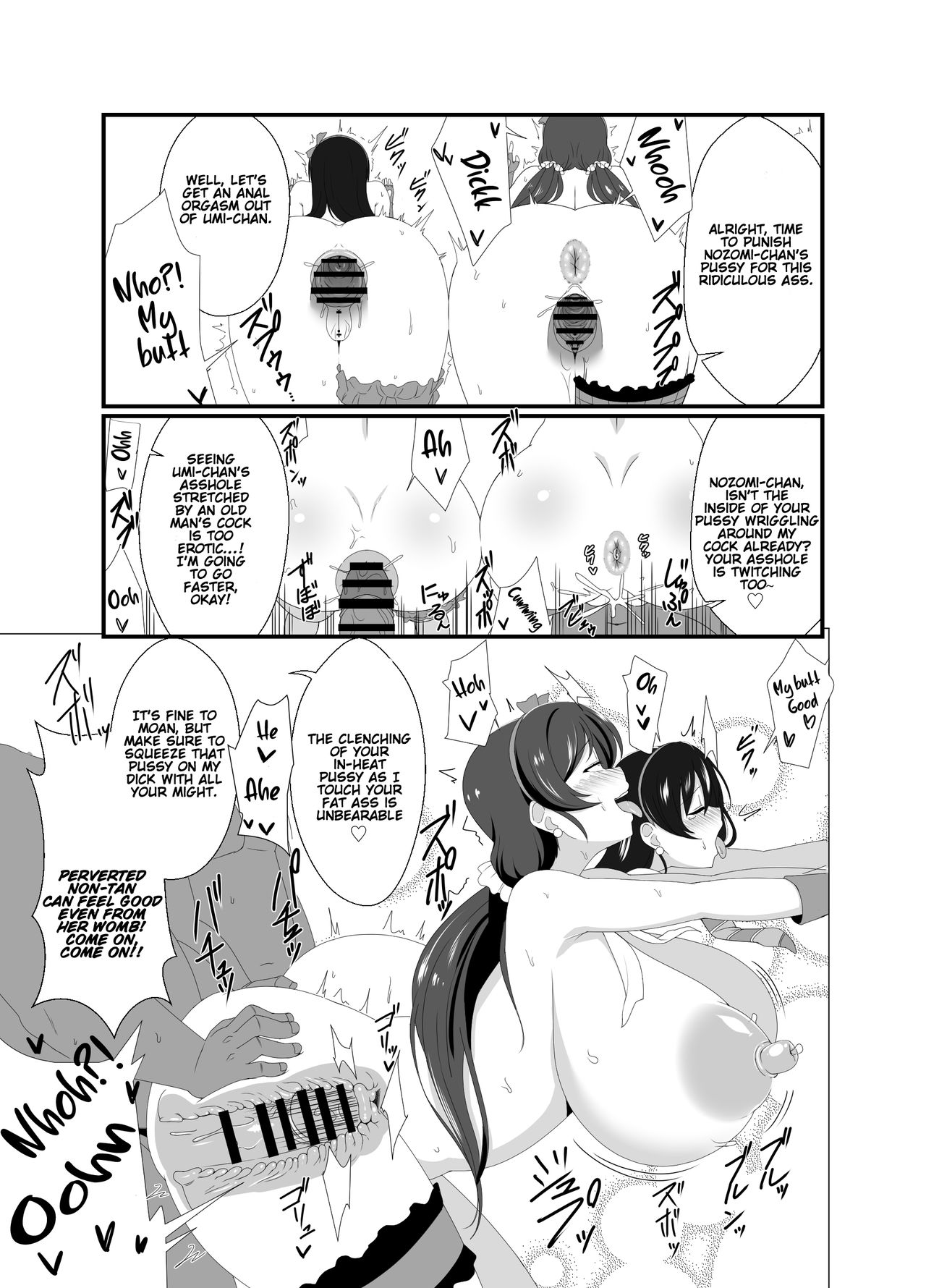 NOZOUMI PUNISH! page 4 full