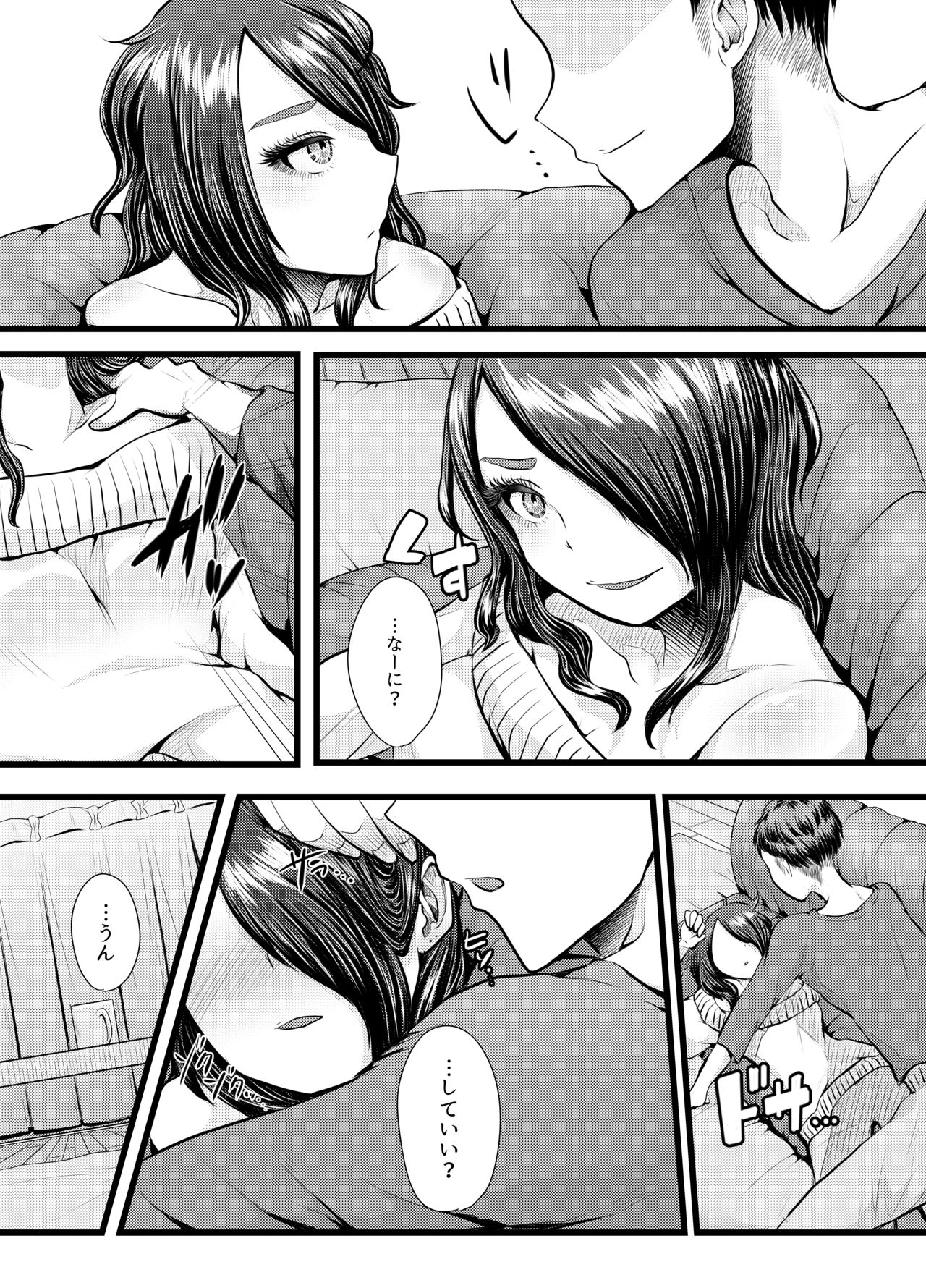 b!tch 4 page 9 full