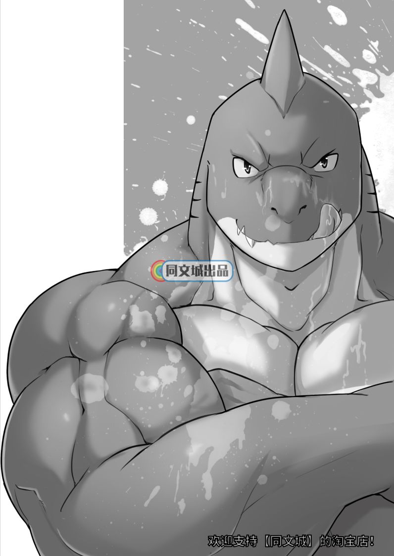 MVP vol.1 page 2 full