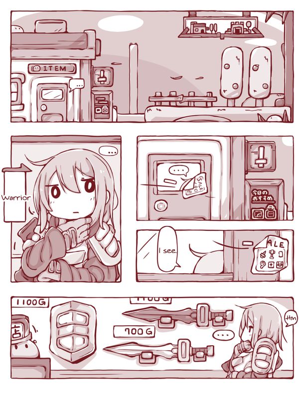 Senshi to Mahoutsukai | Warrior and Mage page 2 full