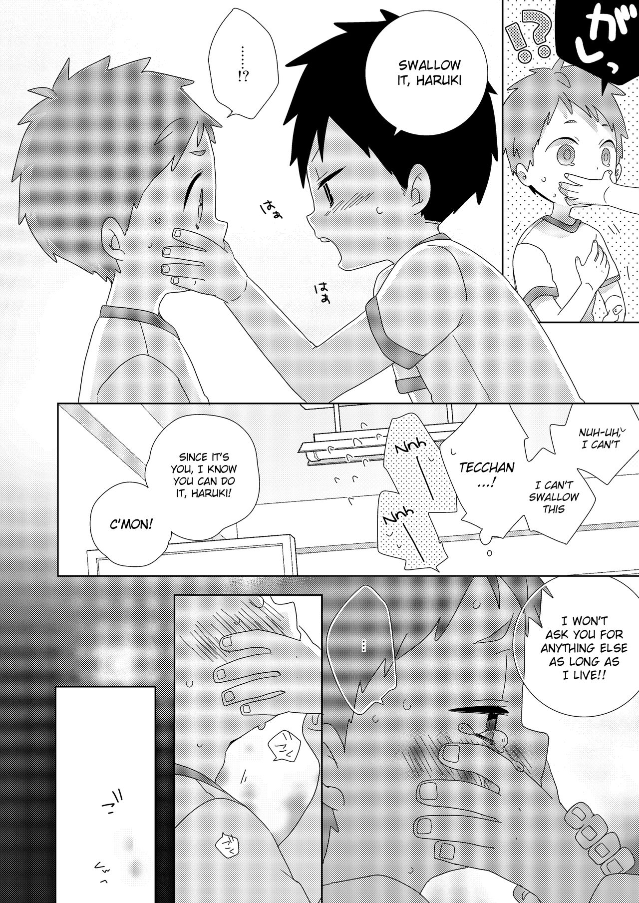 Tomodachi to wa Konna Koto Shinai! | You don't do stuff like this with your friends page 10 full