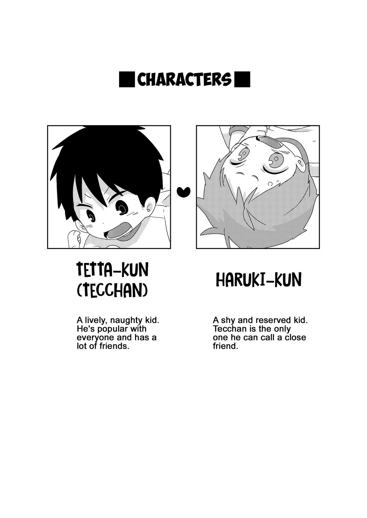 Tomodachi to wa Konna Koto Shinai! | You don't do stuff like this with your friends page 2 full