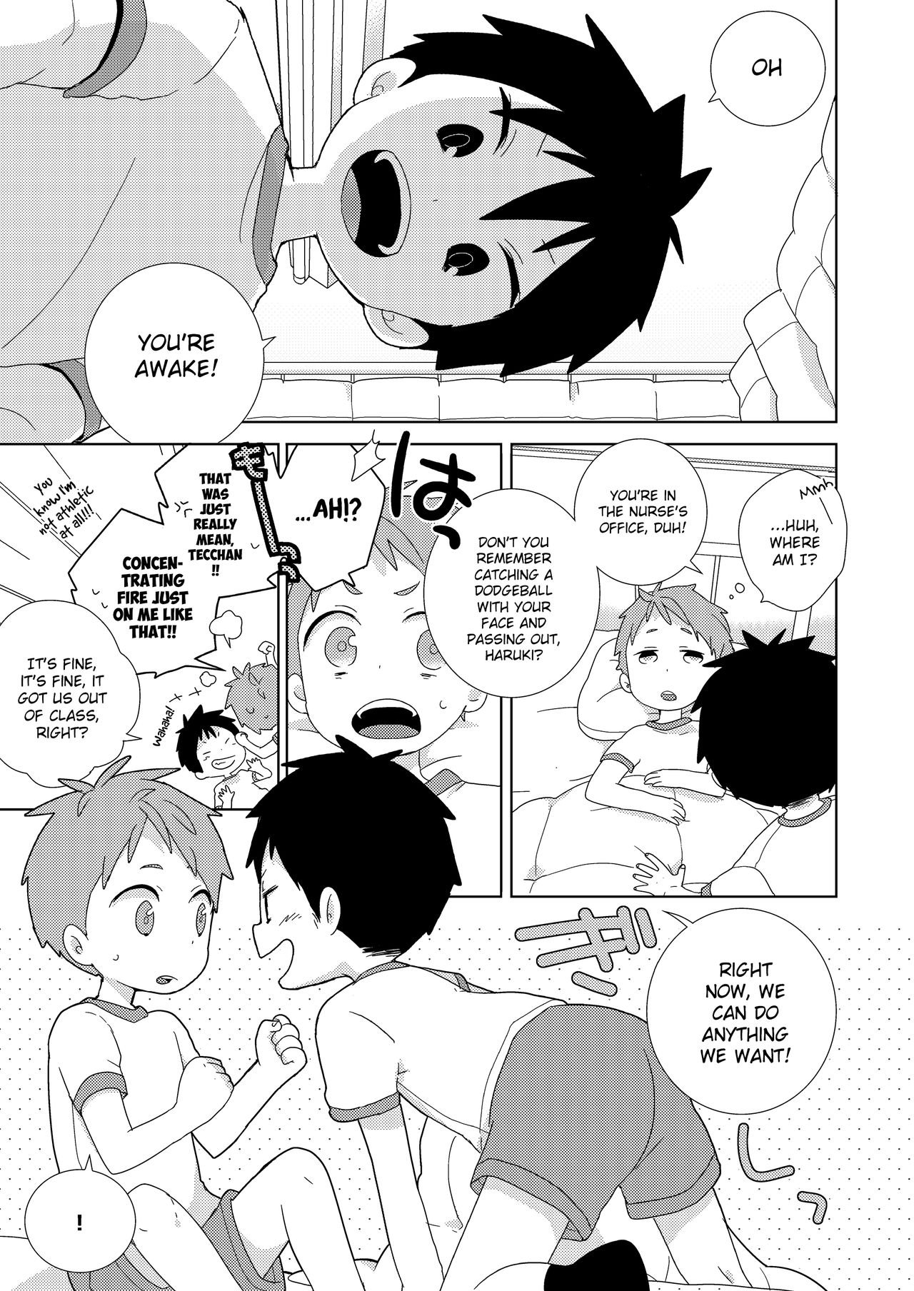 Tomodachi to wa Konna Koto Shinai! | You don't do stuff like this with your friends page 3 full