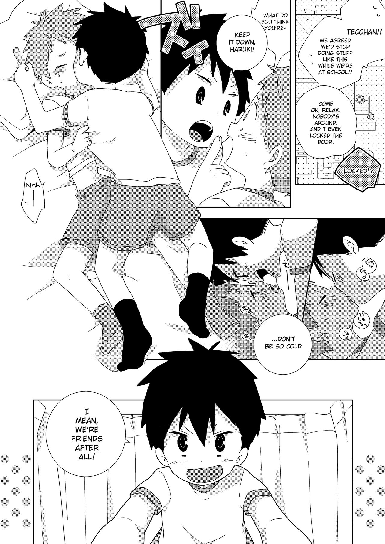 Tomodachi to wa Konna Koto Shinai! | You don't do stuff like this with your friends page 4 full