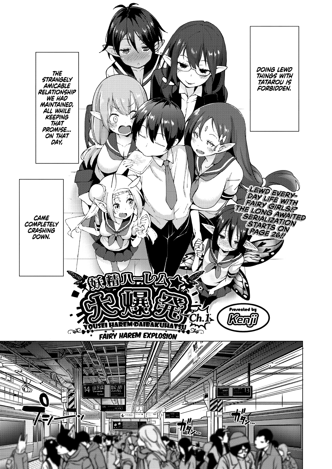 Yousei Harem Daibakuhatsu | Fairy Harem Explosion Ch. 1 page 5 full