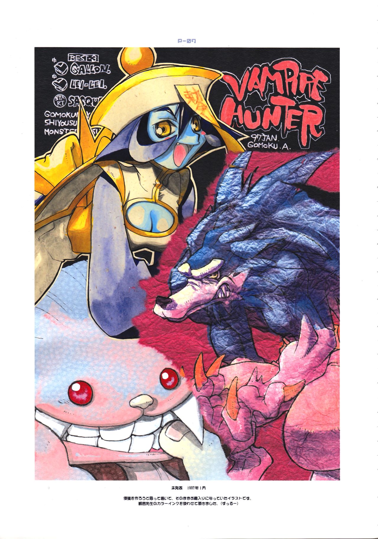 Gomoku BOX page 9 full