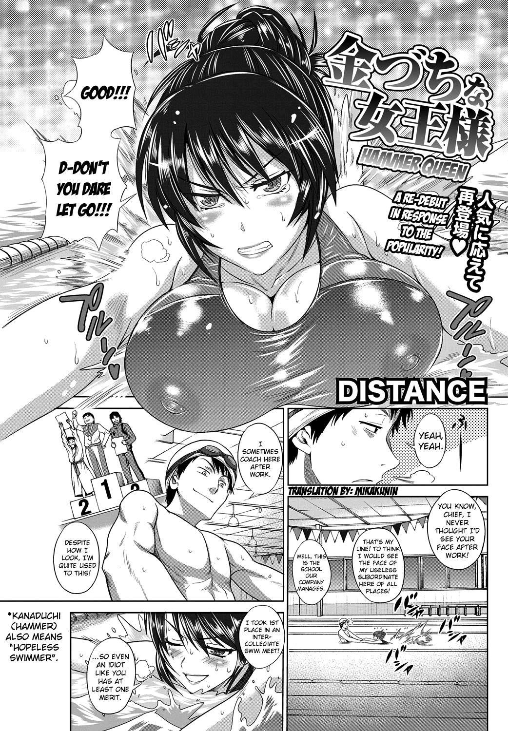 Kanazuchi na Joou-sama | Hammer Queen page 2 full