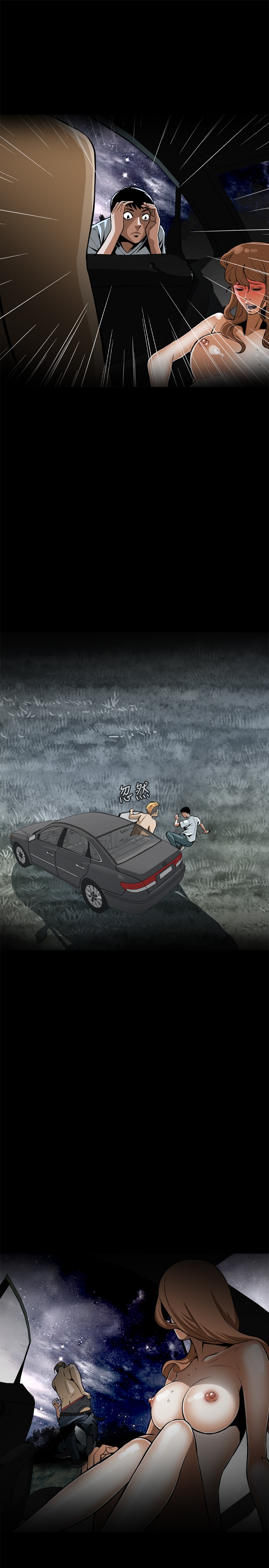 Take a Peek 偷窥 Ch.1~33 中文 page 10 full