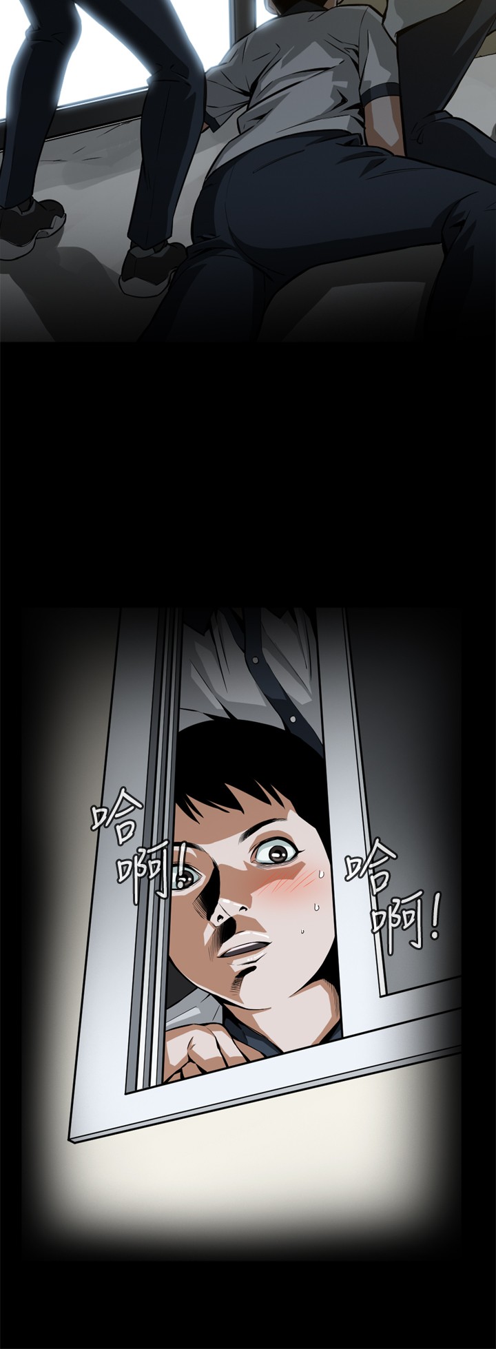 Take a Peek 偷窥 Ch.1~33 中文 page 7 full