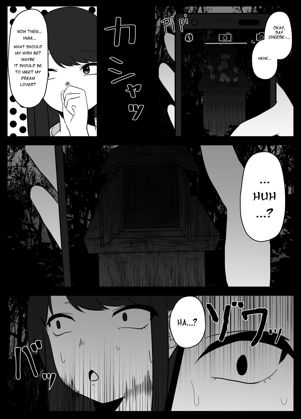 Mushi Asobi | Playing with Bugs page 6 full