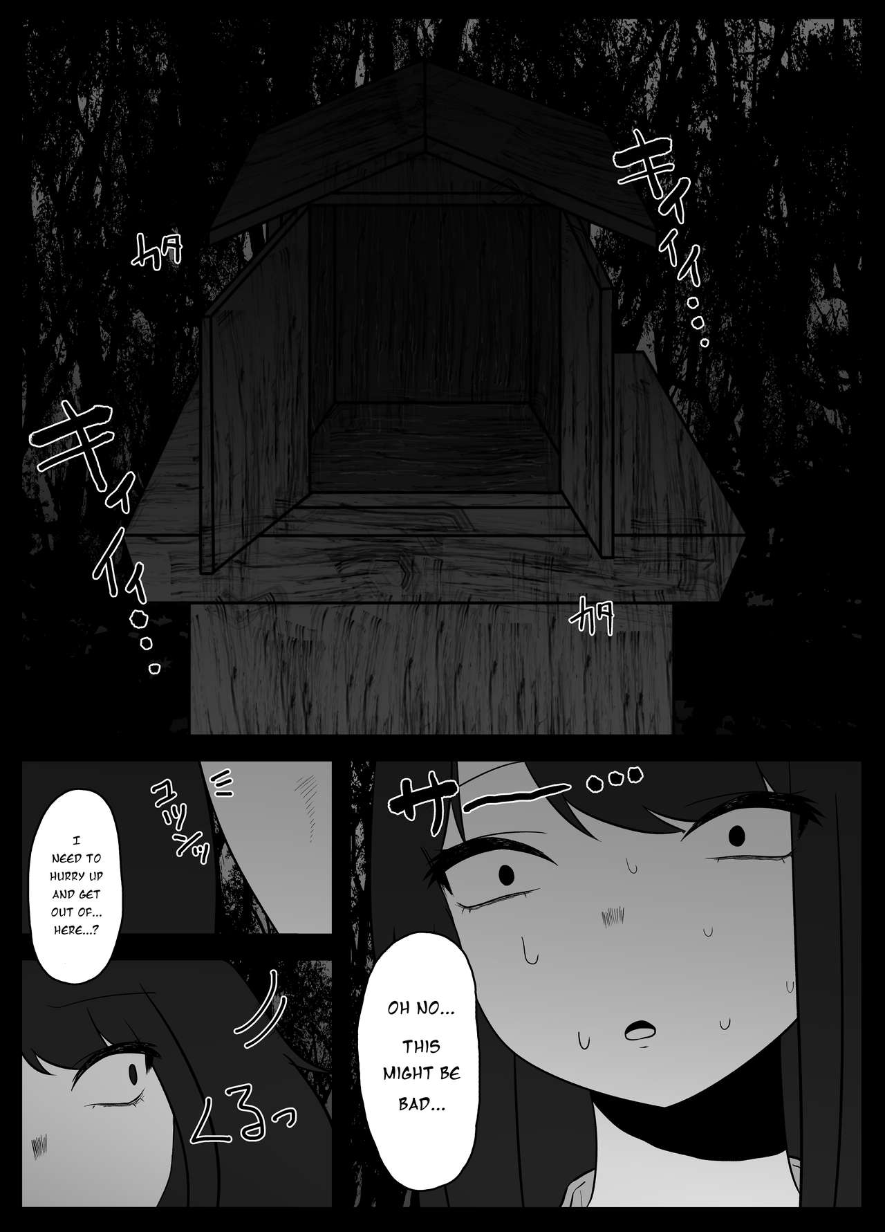 Mushi Asobi | Playing with Bugs page 7 full