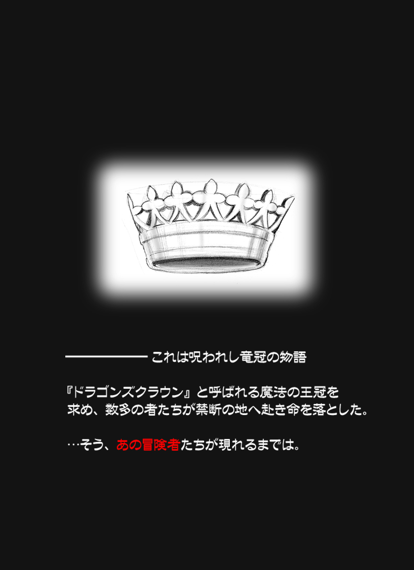 Salmakis no Izumi page 3 full