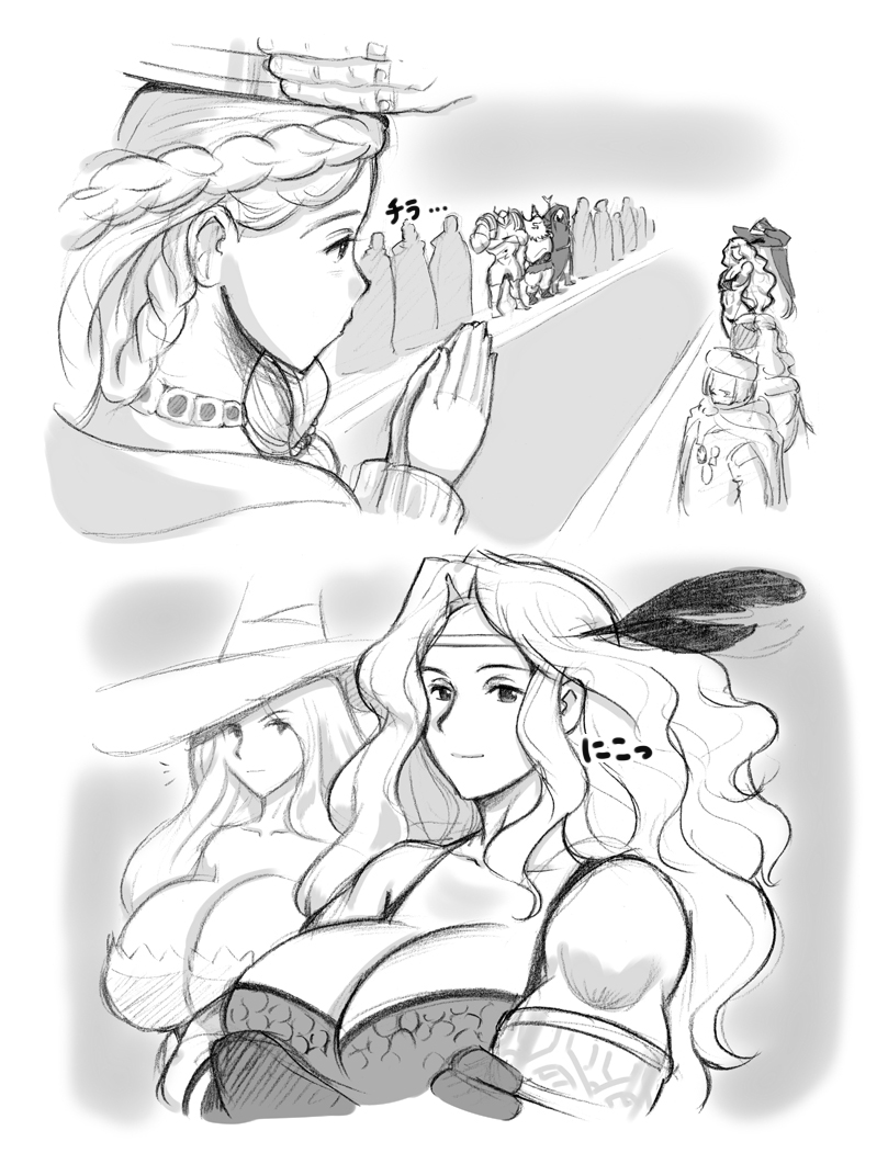 Salmakis no Izumi page 7 full