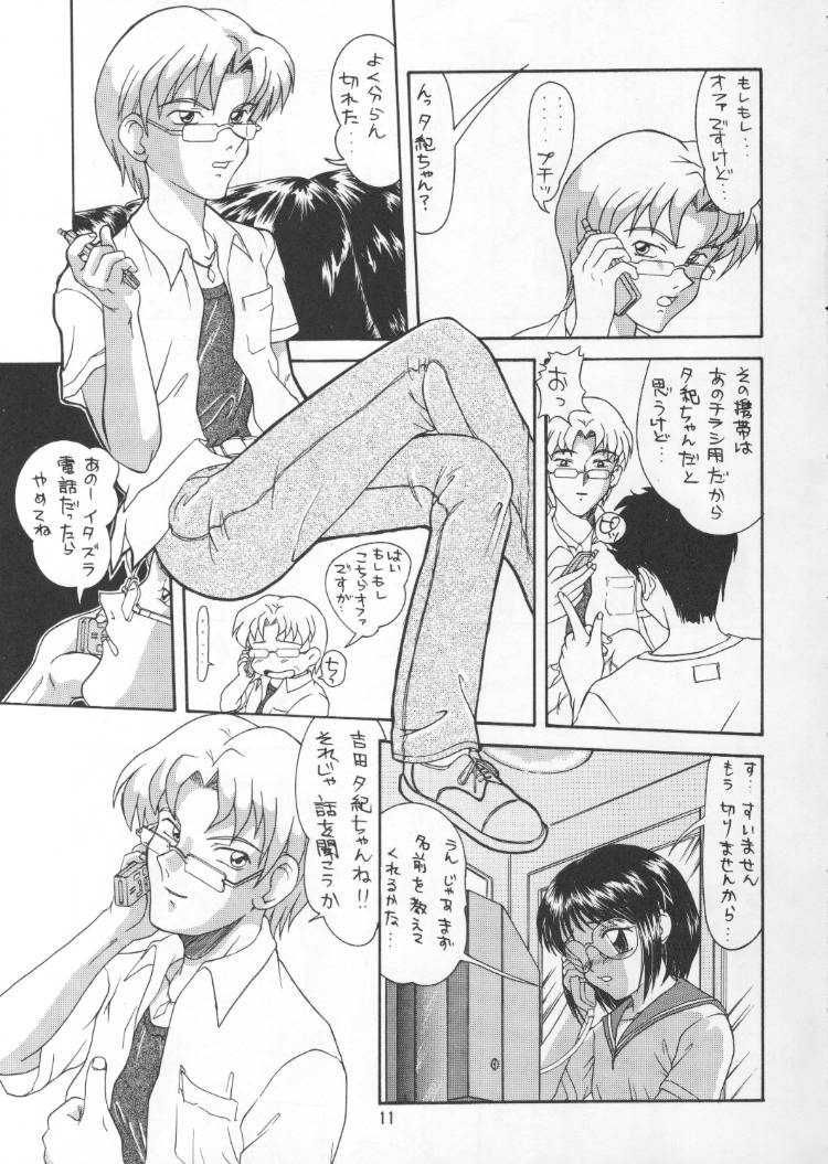 The L-Files 3 page 10 full