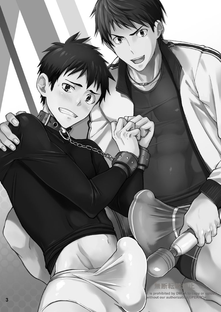 Ryojoku Football page 2 full