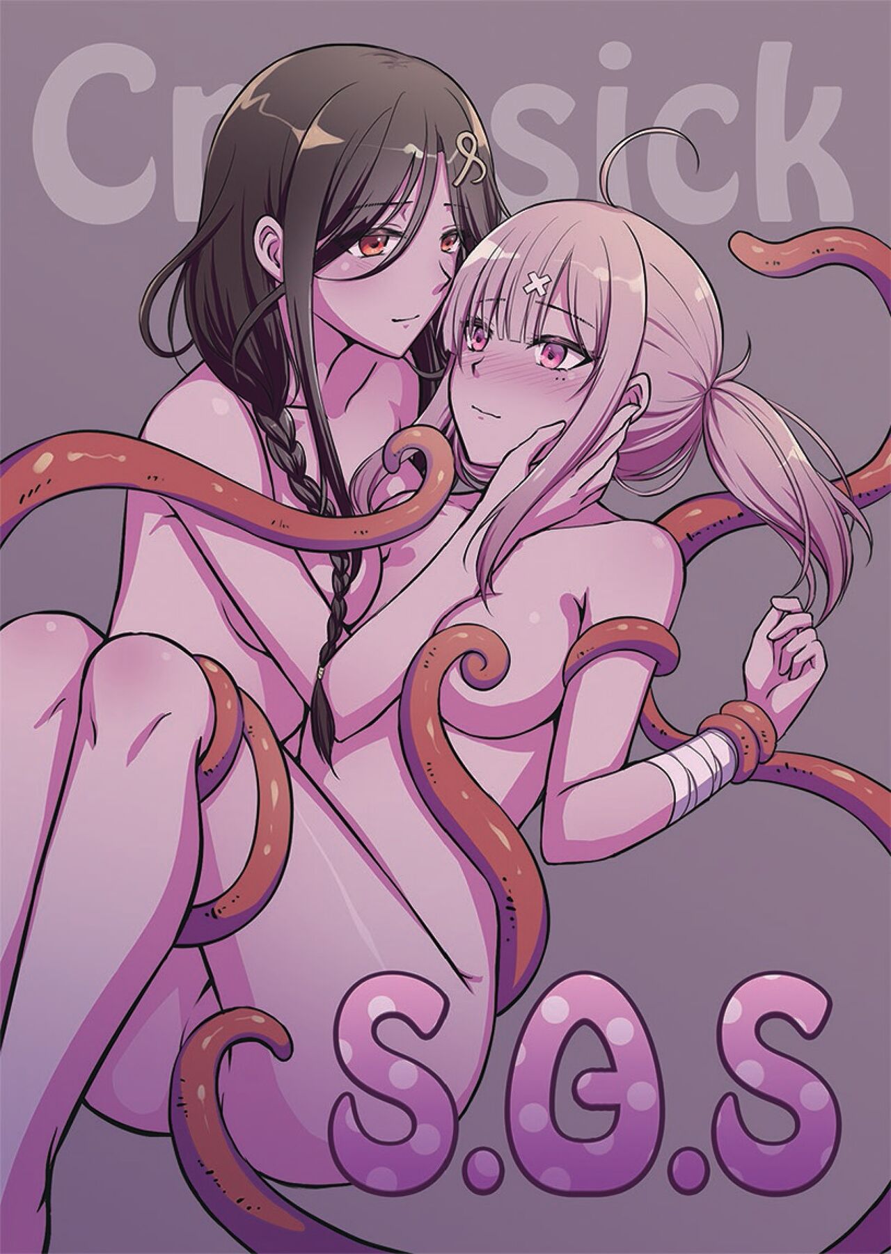 S.θ.S - Crossick Novel page 1 full