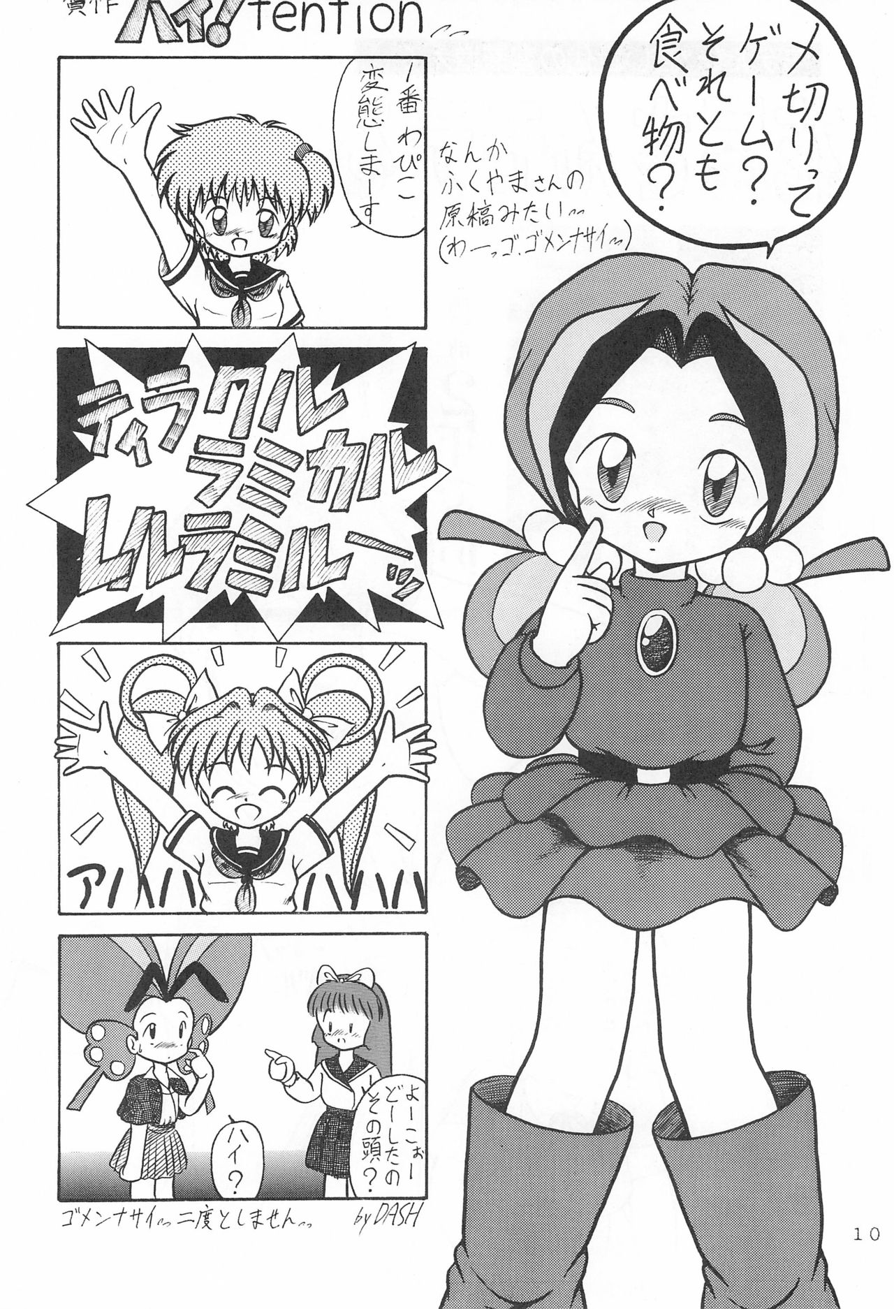 WITCH 2 page 10 full