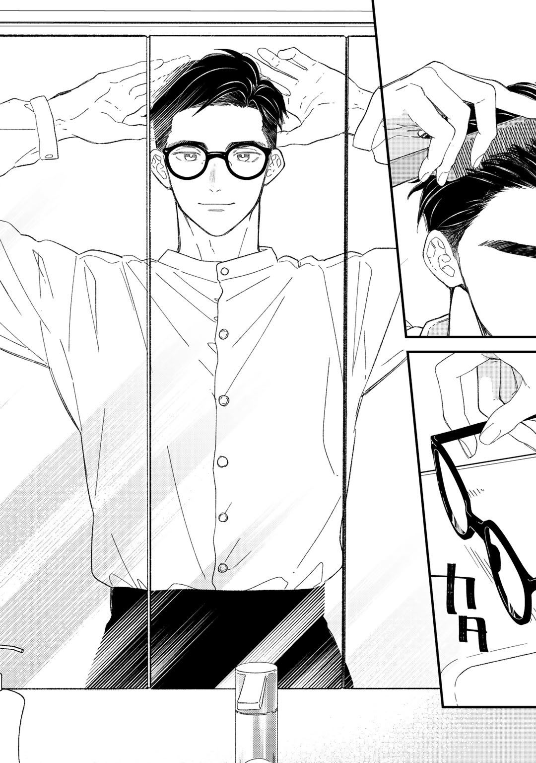 Zutto Kimi no Turn | 一直是你的回合 Ch. 7-完结 page 6 full